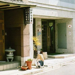 Ikawa Ryokan Ryokan